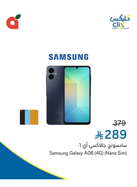 Exclusive Mobile Offers Canada Unlock Your Best Deals Today