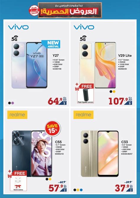 Top Mobile Carrier Offers Kuwait 2023: Discover the Best Deals Now