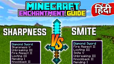 What's Smite In Minecraft